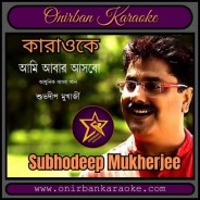 Ami Abar Ashbo Bole Karaoke By Subhodeep Mukherjee (Mp4)